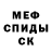 МЕТАДОН VHQ Renato Faraco