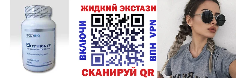 хочу   Каргополь  Бутират 1.4BDO 