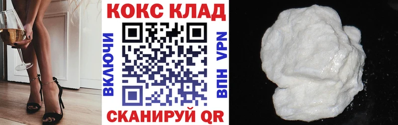 купить   Каргополь  COCAIN Колумбийский 