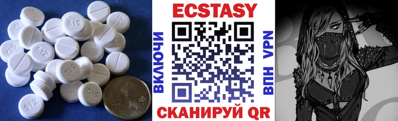Ecstasy Дубай  Каргополь 