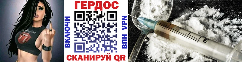 Героин афганец  маркетплейс состав  Каргополь  хочу наркоту 