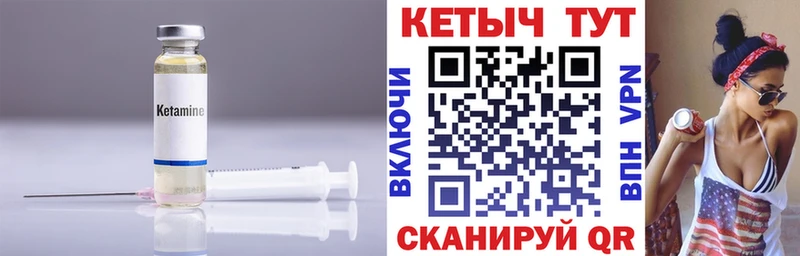 Кетамин ketamine цена наркотик Каргополь