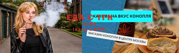 меф VHQ Новокубанск