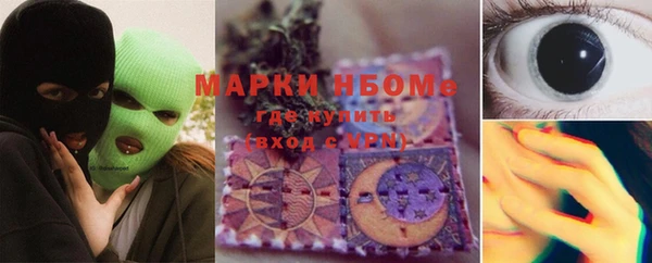 кокаин VHQ Абаза