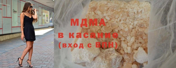 скорость mdpv Абинск