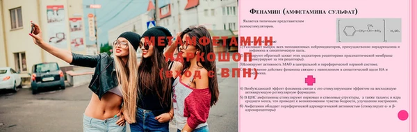 меф VHQ Новокубанск