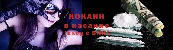 а пвп мука Новозыбков