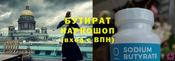 молекула духа Абдулино