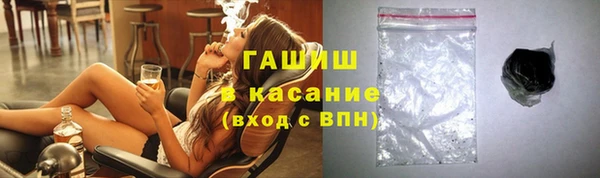 меф VHQ Новокубанск