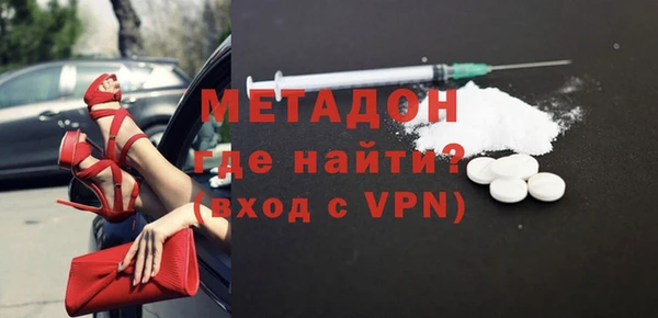 молекула духа Абдулино