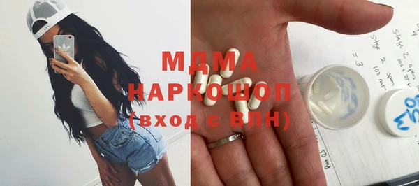 скорость mdpv Абинск