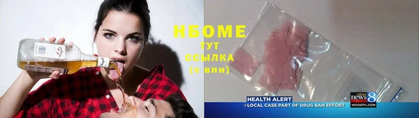 скорость mdpv Абинск