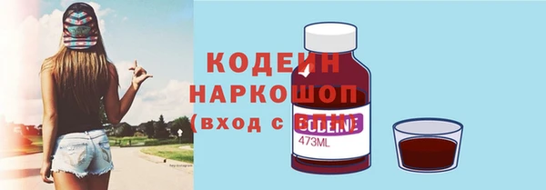 скорость mdpv Абинск