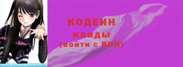 кокаин VHQ Абаза