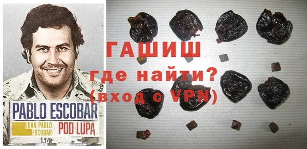 а пвп мука Новозыбков