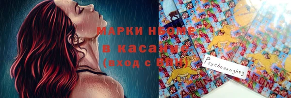 а пвп мука Новозыбков