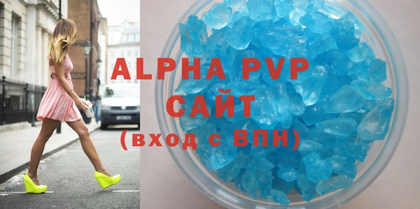 скорость mdpv Абинск