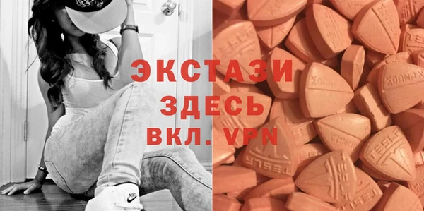 молекула духа Абдулино