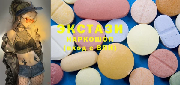 кокаин VHQ Абаза