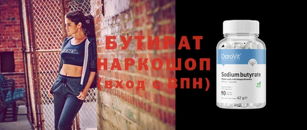 меф VHQ Новокубанск