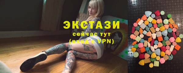 кокаин VHQ Абаза