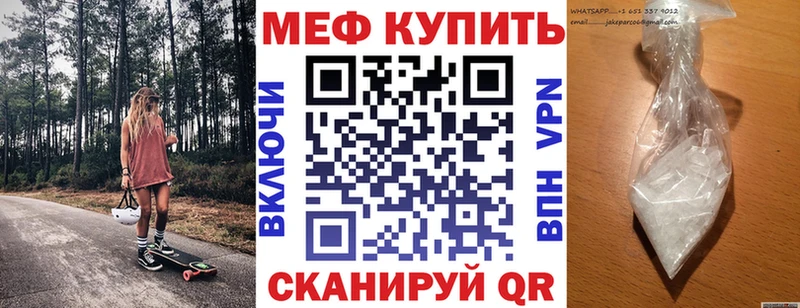 Мефедрон mephedrone  даркнет сайт  Каргополь 