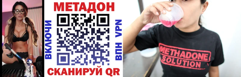 где найти наркотики  Каргополь  Метадон мёд 